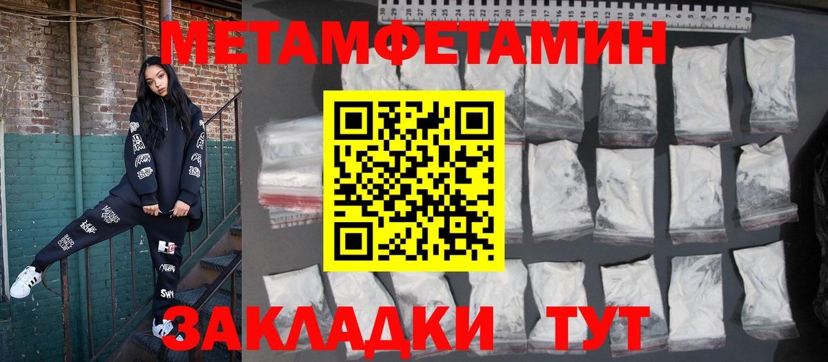 Amphetamine 98% Мыски