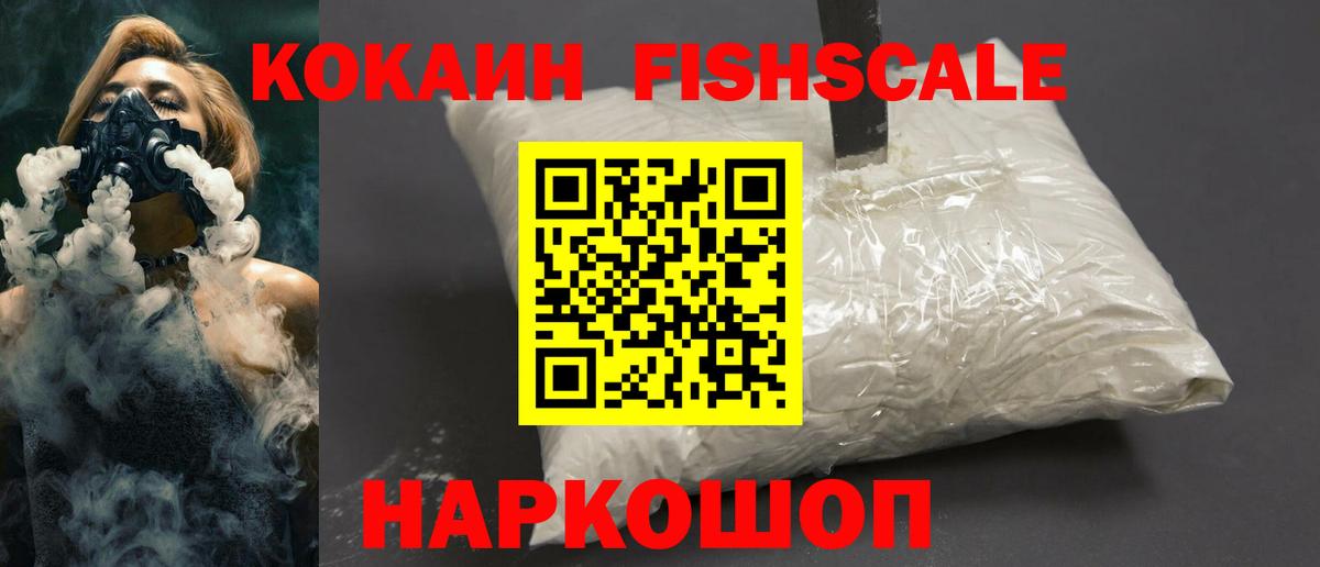 КОКАИН Перу Мыски