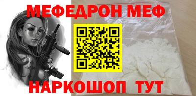 сатива Жуковский