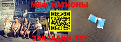 сатива Жуковский
