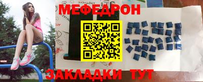 МДМА Заволжье