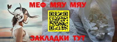 МДМА Заволжье