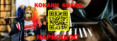 гашиш Заводоуковск