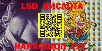 сатива Жуковский