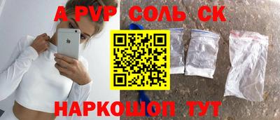 МДМА Заволжье