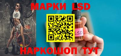 сатива Жуковский