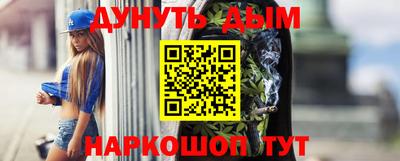сатива Жуковский