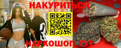 сатива Жуковский