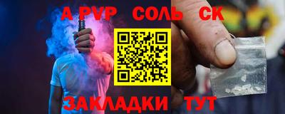 сатива Жуковский