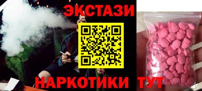 сатива Жуковский