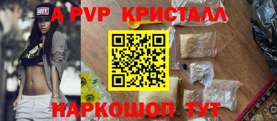 сатива Жуковский