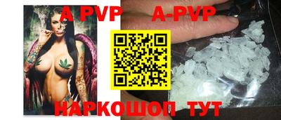 сатива Жуковский