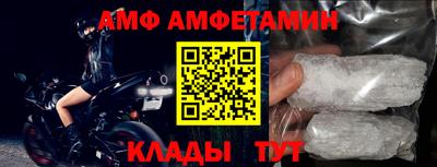 сатива Жуковский