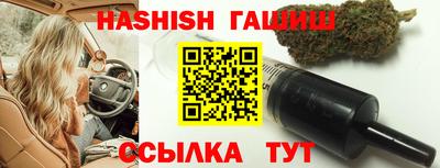 гашиш Заводоуковск