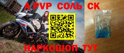 гашиш Заводоуковск