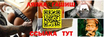 гашиш Заводоуковск