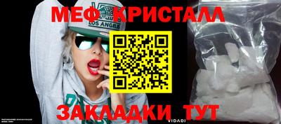 МДМА Заволжье