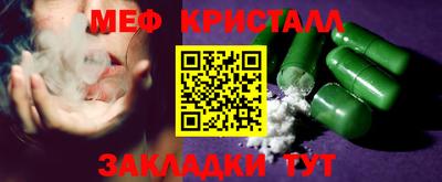 МДМА Заволжье