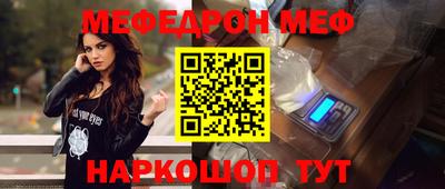 сатива Жуковский