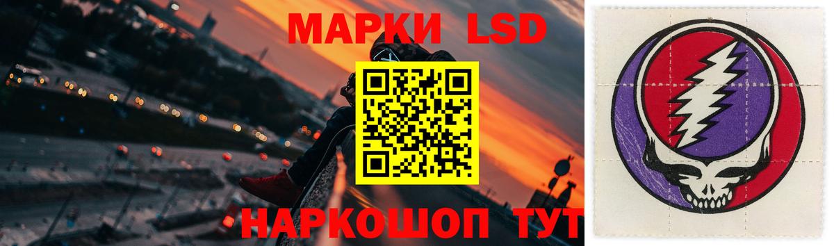 Мыски  Лсд 25 экстази  Вход с VPN  ЛСД экстази кислота  Лсд 25 экстази кислота 