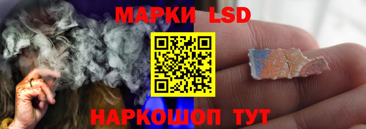 Лсд 25 экстази ecstasy Мыски