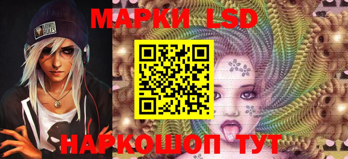 Мыски  Наркотические марки 1500мкг  Наркотические марки  Наркотические марки 1500мкг  Вход с VPN 
