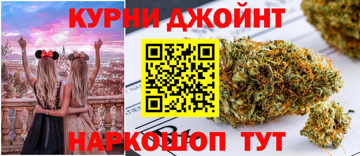Бошки Шишки White Widow Мыски